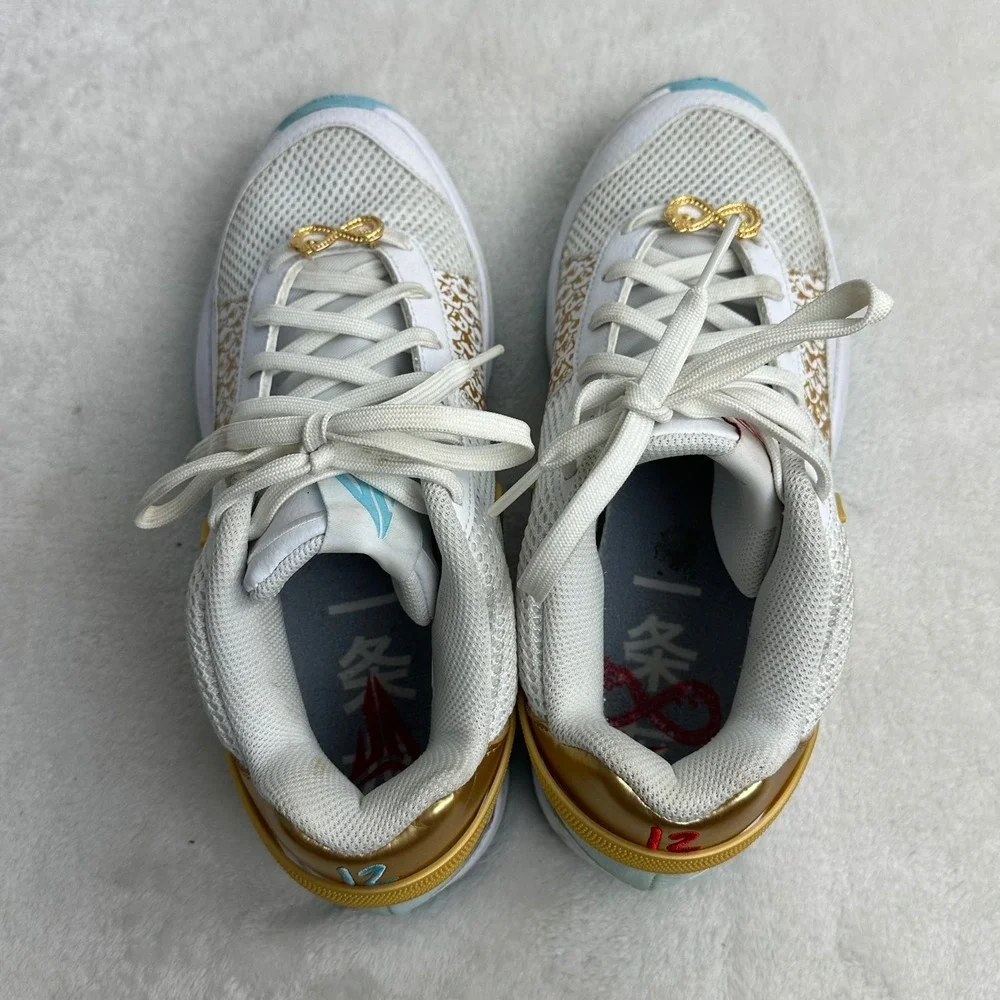 Nike Ja 1 Midnight‎ Series White Gold Light Blue Basketball Shoes FV1281-100